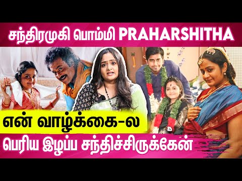 கர்ப்பிணி பெண்களுக்கு நான் சொல்ற Advice இதுதான் | Chandramukhi's Bommi - Praharshita Interview
