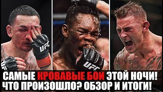 ЧТО ПРОИЗОШЛО НА UFC 236?! МОЩНЫЙ ПОРЬЕ, ЧТО ДАЛЬШЕ С ХОЛЛОУЭЕМ? АДЕСАНЬЯ ЗАРУБИЛСЯ С ГАСТЕЛУМОМ!