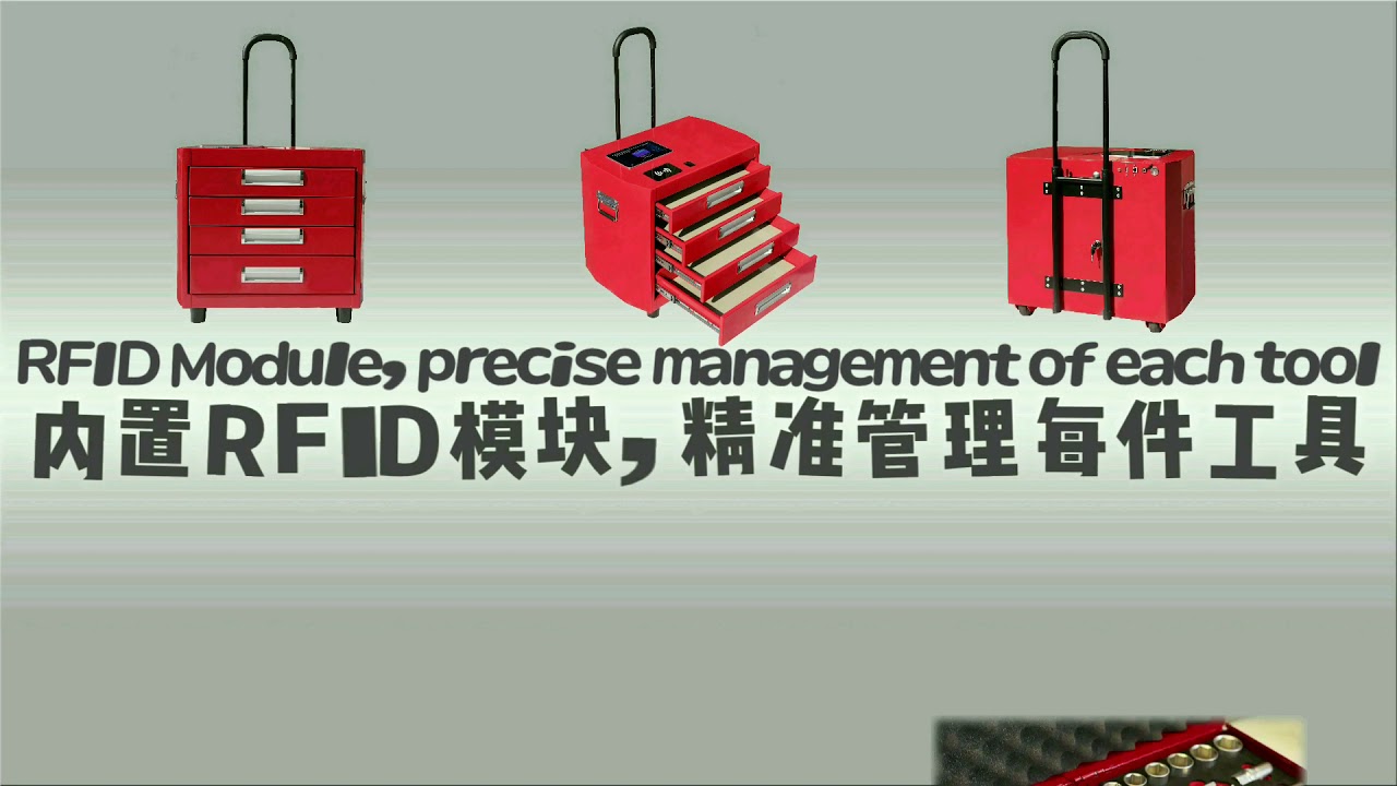 【RFID Tool Box】ROVINJ |  RFID Smart Toolbox