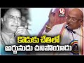 Arjuna Was Almost Killed By His Son Says Garikapati Narasimha Rao V6 Digital