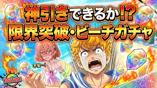 祝！ハーフアニバーサリー！！【東京リベンジャーズ】「アンリベ」【東京リベンジャーズ UNLIMITED】