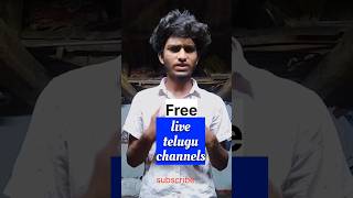 Download lagu live Telugu channels for free|free tv channels|#viral #youtubeshorts #shortvideo #shorts #freetv #tv mp3 Download lagu live Telugu channels for free|free tv channels|#viral #youtubeshorts #shortvideo #shorts #freetv #tv mp3
