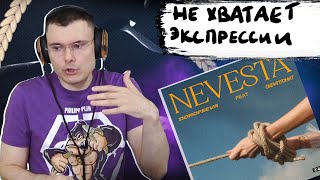 Медиа рецензия