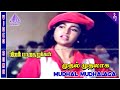 Niram Maratha Pookal Movie Songs Mudhal Mudhalaga Video Song Sudhakar Raadhika Ilaiyaraaja