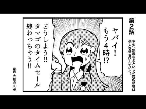 Caligula HYPNO Rie Murakawa, Ari Ozawa, Rie Takahashi, Minami Tanaka