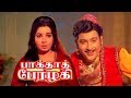 Baghdad Perazhagi Part 1 Tamil Classic Movie Jayalalithaa Ravichandran Savitri M S Viswanathan