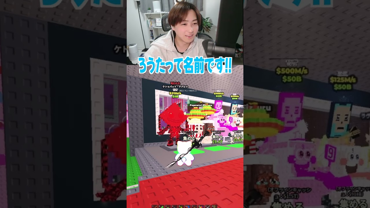 図鑑埋めで飛ぶ!?飛ばない!?どっちwww【ロブロックス/ROBLOX】#ロブロックス　#roblox　#ブレインロットを盗む　#shorts
