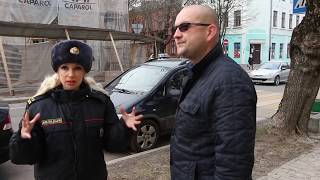 Нажмите для просмотра : БУДНИ ГАИ: ПИСЬМА СЧАСТЬЯ И ПАРКРАЙТ