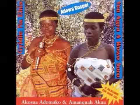 Akosua Adomako \u0026 Amanquah Akua - Gyidie Na Ehia \u0026 Yen Agya A Wowo Soro 70's GHANA Nnwonkoro ALBUM
