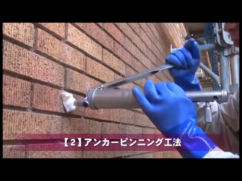 FST工法 FST工業会　(会員：不二窯業株式会社)