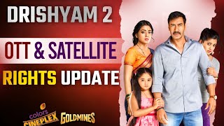 drishyam 2 ott and satellite rights Update | drishyam 2 ott release date| Metamax