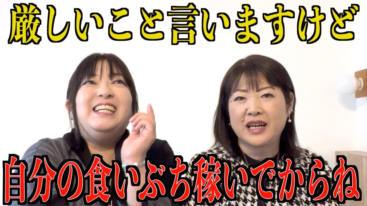 ３次元の仕事もできない人がライフワークができるわけない