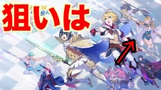 【ドラガリアロスト】ファイアーエムブレムコラボキャラ考察