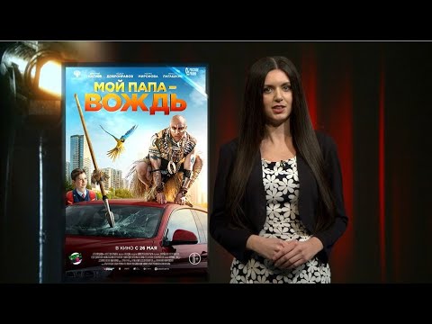 Афиша на выходные: о культурных проектах Гомельщины | 27.05.2022 видео