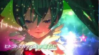 Hatsune Miku - Goodbye Carnival (English subtitles)