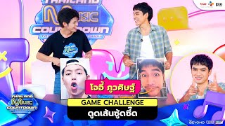 [TMC Challenge] โจอี้ ภูวศิษฐ์ - ดูดเส้นซู้ดซี๊ด | Thailand Music Countdown
