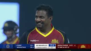 India Maharajas vs World Giants | Legends League Highlights | Maharajas beat Giants by six wickets