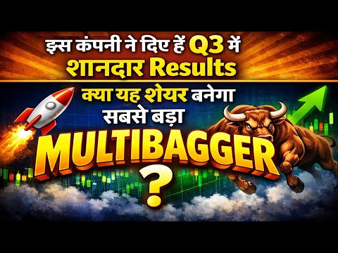 Bluegod Entertainment: Q3 Results के बाद क्या ये है अगला Hidden Gem? | Detailed Stock Analysis