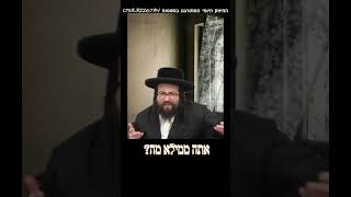 התחזקתם מדבריו של הראש ישיבה ר' יואל ראטה שליט"א? (הרב יואל ראטה) - התמונה מוצגת ישירות מתוך אתר האינטרנט יוטיוב. זכויות היוצרים בתמונה שייכות ליוצרה. קישור קרדיט למקור התוכן נמצא בתוך דף הסרטון