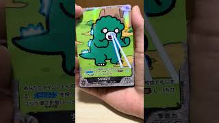 ゴジラカード　逆襲の怪獣大決戦G開封〜