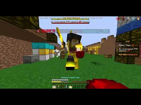 Обложка видео-обзора для сервера HardWorld