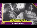 Vazhkai Odam Video Song Aval Appadithan Songs Kamal Haasan Sripriya Ilayaraja Pyramid Music