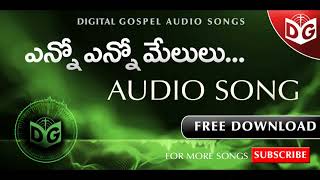 Enno Enno Melulu Audio Song  Telugu Christian Audi