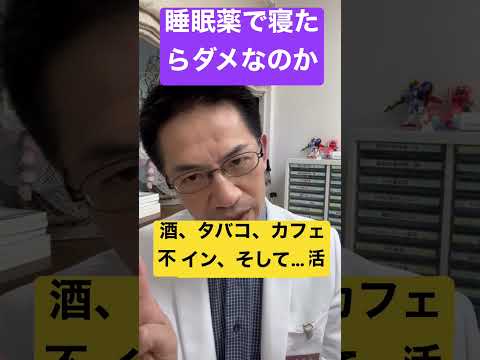 カタツムリの毒の中に睡眠薬は眠っているのでしょうか?