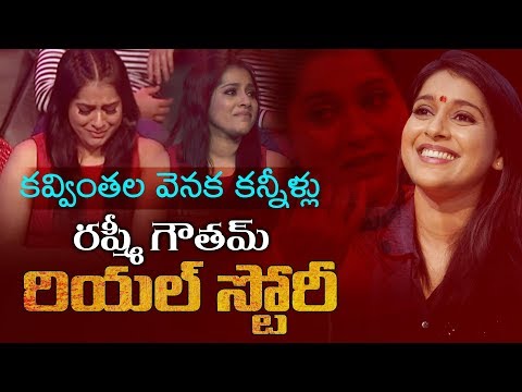 Actress & Anchor Rashmi Gautam  Real Life Story (Biography) || Jabardasth || YOYO Cine Talkies Video