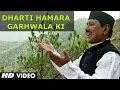 Dharti Hamara Garhwala Ki Garhwali Song Nayu Nayu Byo Ch Narendra Singh Negi
