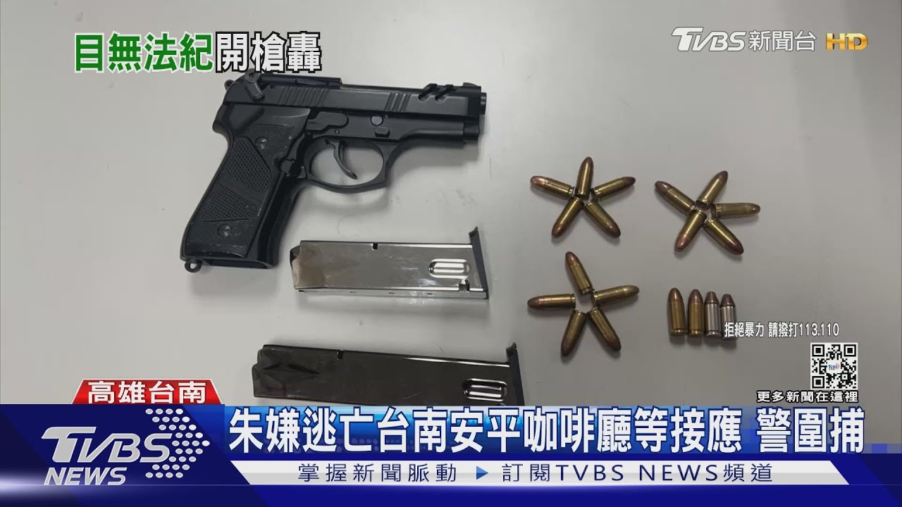 合夥「投資公司」鬧翻！ 恩怨糾纏十年　癌末朱姓凶嫌四度索命