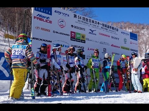 All Japan Ski Technique Championship 2017 - Super Final (Men)