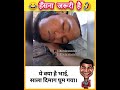 Funny Jokes Memes Comedy Funny Shorts Trending Memes