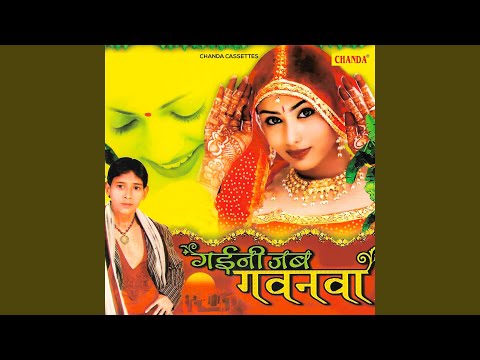 Pyar Tera Mera Jan Jan