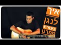 נשלח על ידי צבוק בתאריך Thu Jun 22 2017 ב- 02:15pm