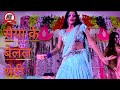Saiya Ke Belal Roti New Trending Bhojpuri Song Khesari Bhojpuri