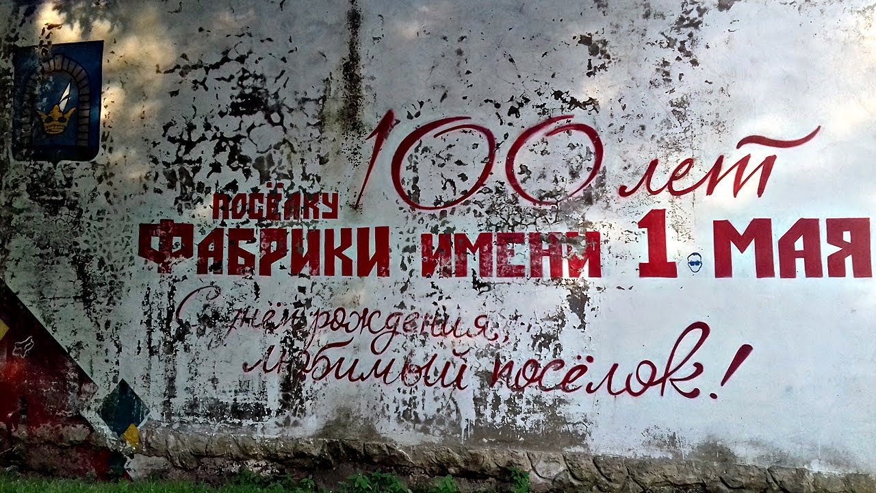 ПОХОДЫ thumbnail