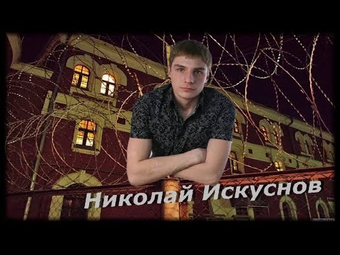 Белый снег...исп Николай Искуснов.авт видео Пётр