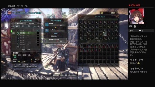 タクボンのモンハンワールド2