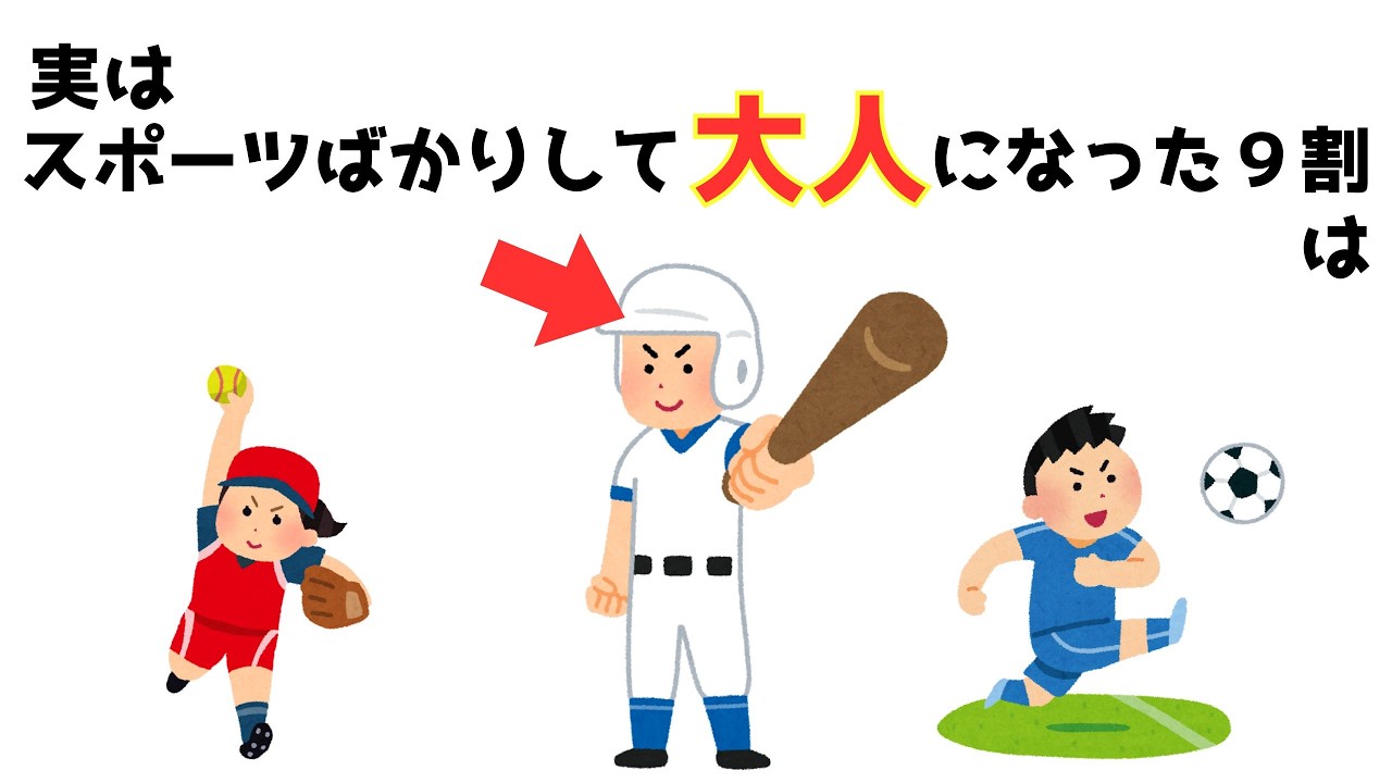 【警告】部活に全てを捧げた人の末路が、想像以上にヤバかった。