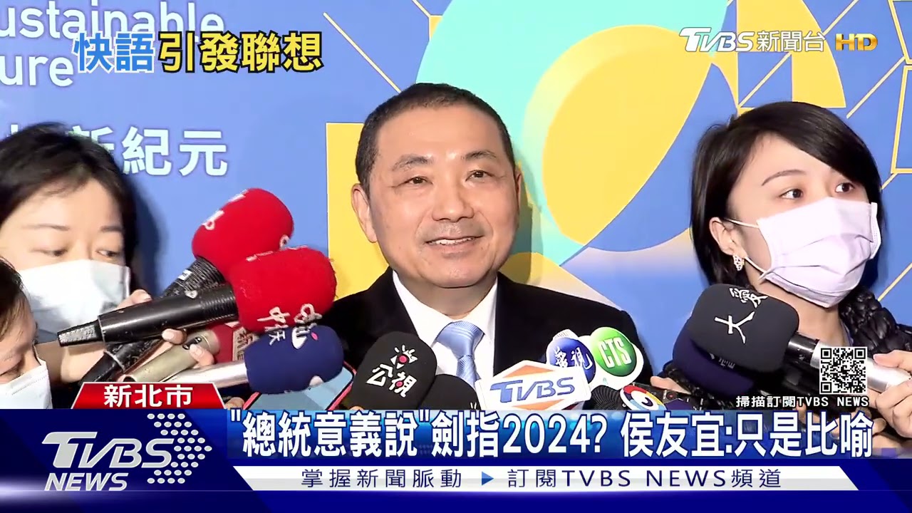 較勁? 侯先到「意外搶先」陳時中受訪
