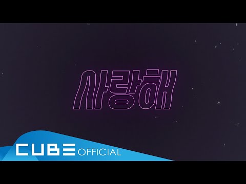 (G)I-DLE - Luv U