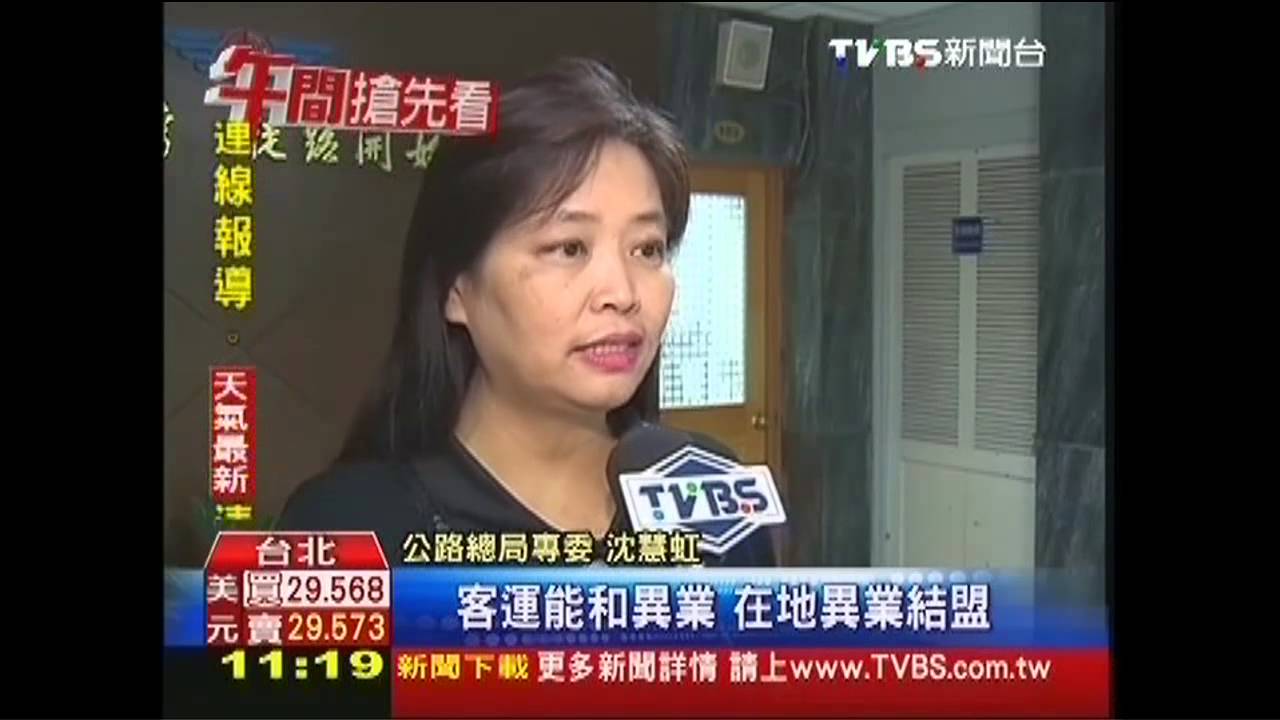 巴士遊省荷包！　10大路線最殺42折