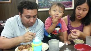 Family Home Video, Happy Fathers Day. Kaneohe Kikuya Restaurant, June 18, 2017