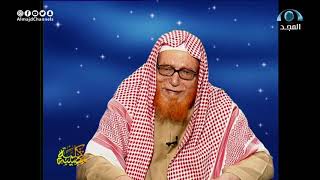 برنامج كلمة مضيئة (18) فضيلة الشيخ عبد القادر شيبة الحمد image