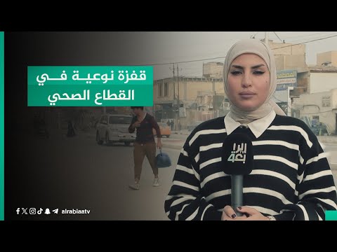 شاهد بالفيديو.. محافظة ذي قار تسجل قفزة نوعية في القطاع الصحي