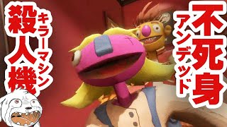 当たり判定と敵の配置が鬼畜なホラーゲーム「My Friendly Neighborhood」