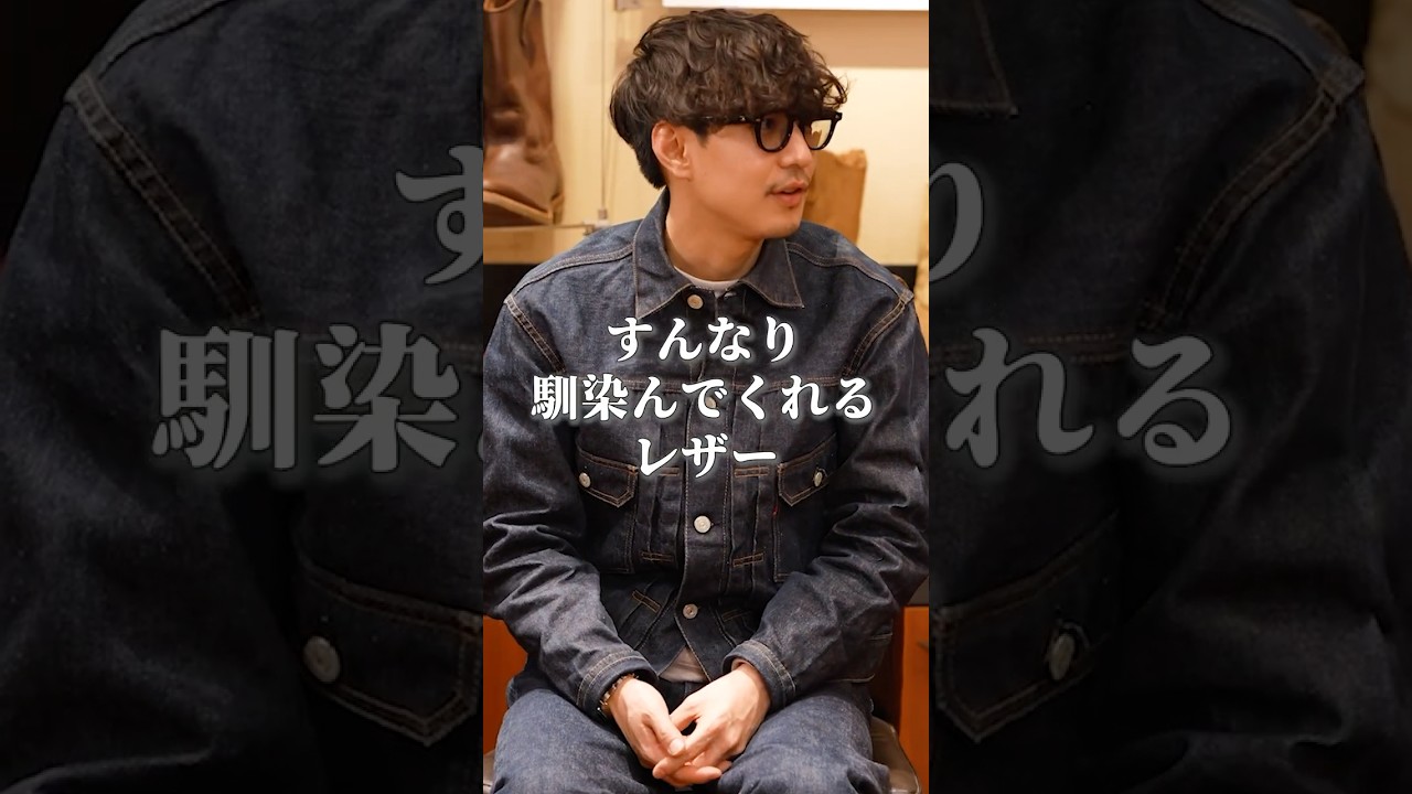 WEEKENDERの良さとは？