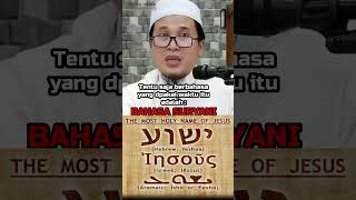 Download lagu ISA Almasih/JESUS ​​Christ/ISHO Mskhikho, The person is the SAME, the way of saying it is DIFFERE... mp3