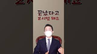 Download lagu 성범죄 가해자의 형량은? mp3